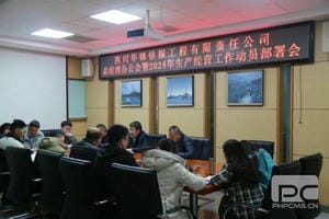 拉斯维加斯3133cc(中国集团)有限公司官网