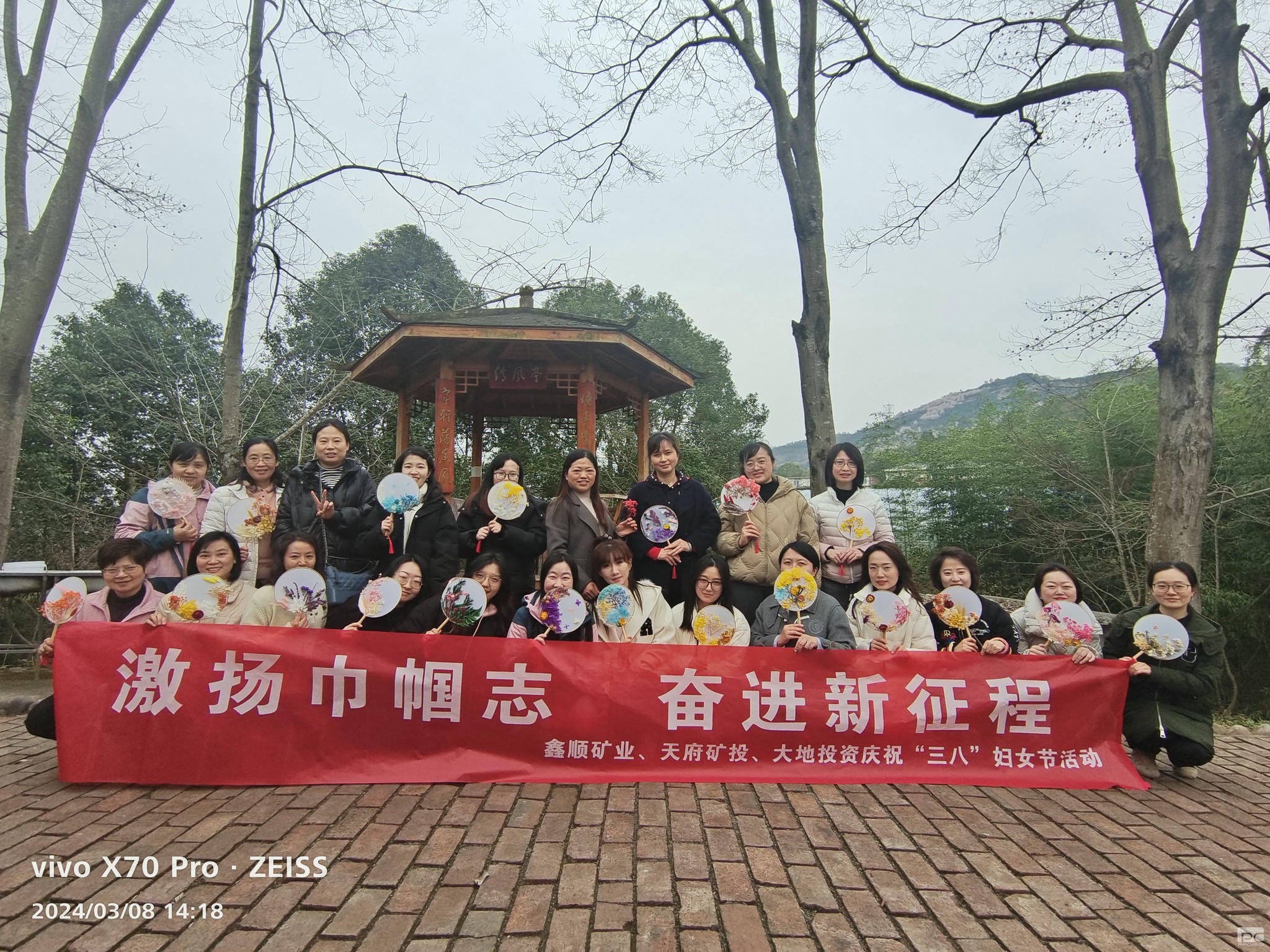 天府矿投工会开展“激扬巾帼志 奋进新征程”三八妇女节主题活动_下层动态_新闻中心_拉斯维加斯3133cc有限责任公司