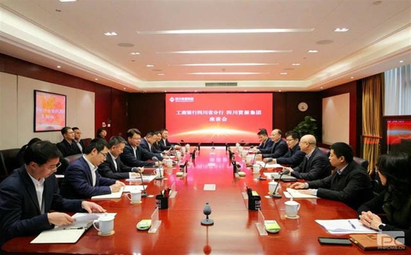 深化相助 同营生长丨工商银行四川分行赴集团座谈交流