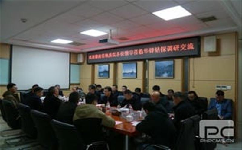 履历共享同生长|华锋钻探与湖南省地质院开展交流座谈