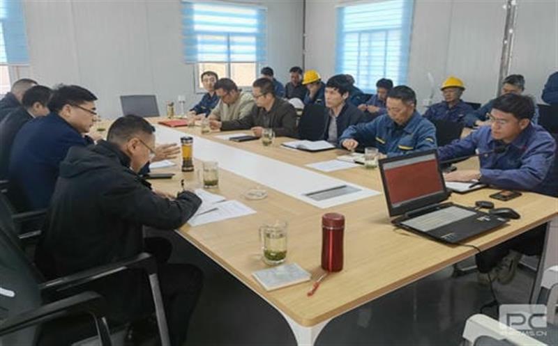 和地矿业召开清静生产事情推进会