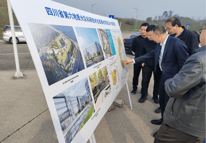 置业集团赴四川省第六地质大队调研交流_下层动态_新闻中心_拉斯维加斯3133cc有限责任公司