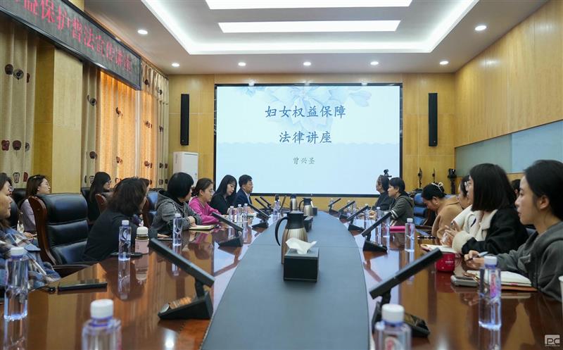 “情系女职工 法在你身边” 区调队女工委组织开展女职工权益；；；；；て辗ㄐ沧