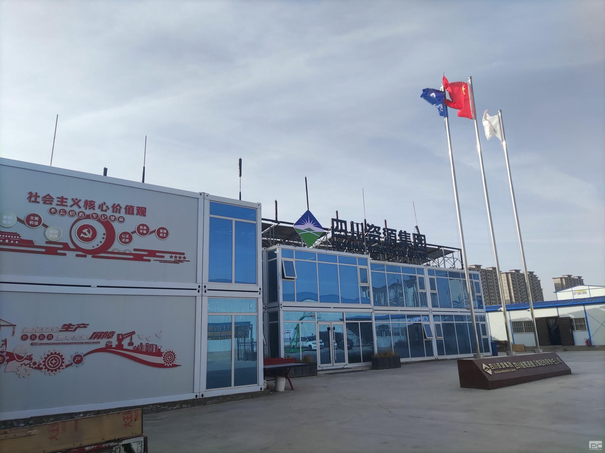 拉斯维加斯3133cc(中国集团)有限公司官网