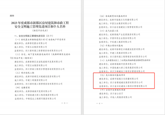 拉斯维加斯3133cc(中国集团)有限公司官网