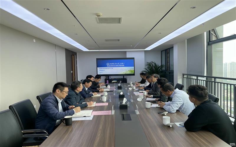哈尔滨工业大学赴集团开展座谈交流