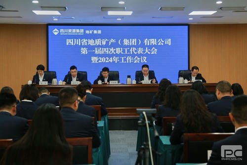 聚焦主责主业  勇挑生长重担丨地矿集团2024年岁情会暨职工代表大会顺遂召开_下层动态_新闻中心_拉斯维加斯3133cc有限责任公司