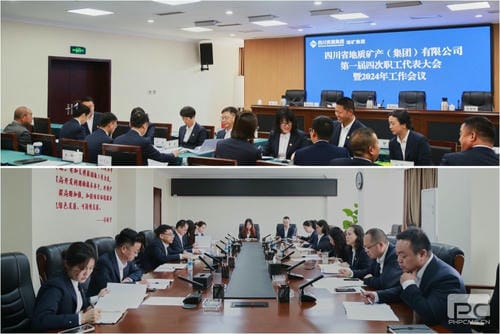 聚焦主责主业  勇挑生长重担丨地矿集团2024年岁情会暨职工代表大会顺遂召开_下层动态_新闻中心_拉斯维加斯3133cc有限责任公司