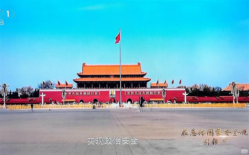 攀西公司组织寓目《在总体国家清静观引领下》专题片