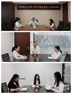 冶勘物流公司工会召开第一届会员大会第一次聚会_协同多元工业_工业生长_拉斯维加斯3133cc有限责任公司