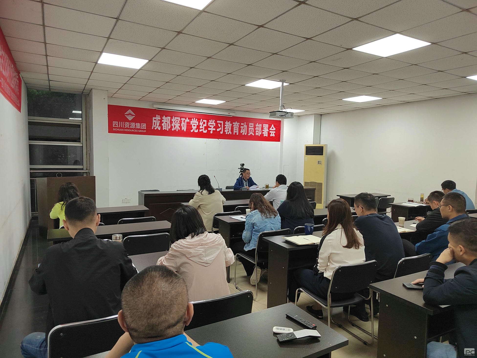 成都探矿周全启动党纪学习教育_下层动态_新闻中心_拉斯维加斯3133cc有限责任公司