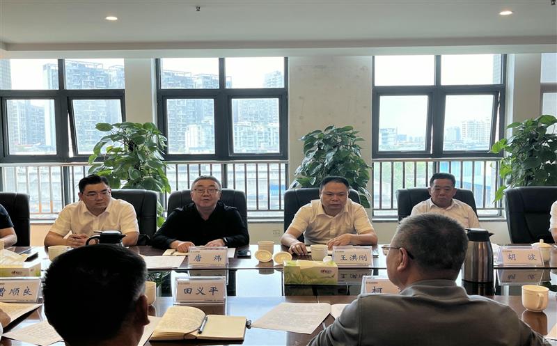 中成集团与重庆巨能建设（集团）有限公司举行交流座谈