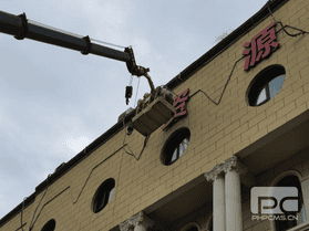 拉斯维加斯3133cc(中国集团)有限公司官网