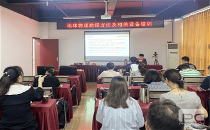 贯彻“三转三提升”专项行动，，，，助力营业手艺大提升 ——“地球物理勘探要领及相关装备”专题培训会