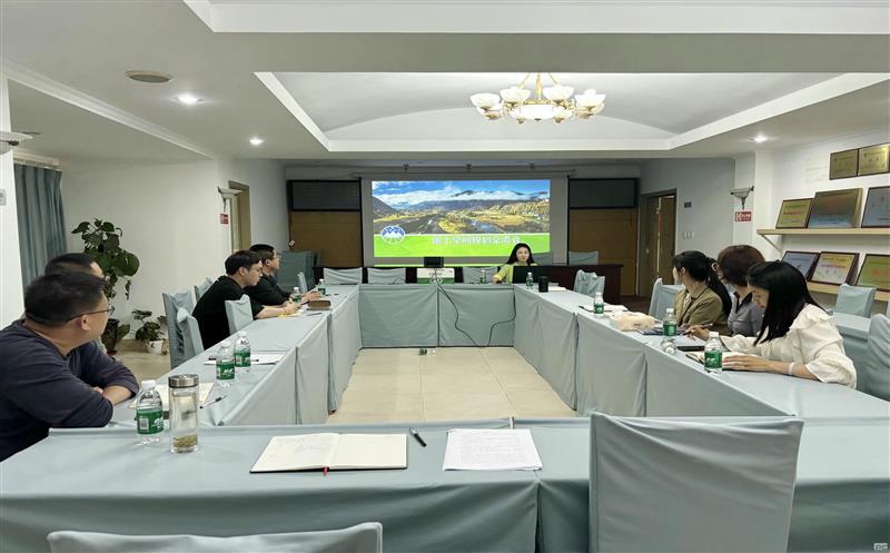 测绘公司领土使用研究院召开领土空间妄想专题培训会