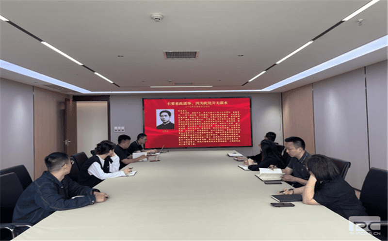 天府矿投组织开展青年理论学习小组 “诵读红色家信”活动