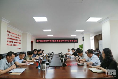 地矿集团党委理论学习中心组召开2024年第四次学习聚会_下层动态_新闻中心_拉斯维加斯3133cc有限责任公司
