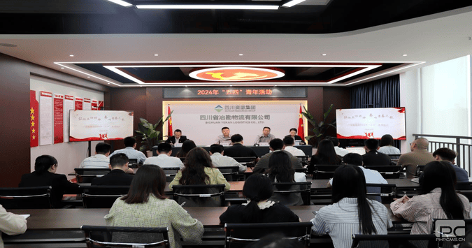 “奋斗正青春，，筑梦新时代” 冶勘物流公司组织开展“五四”青年节活动_协同多元工业_工业生长_拉斯维加斯3133cc有限责任公司