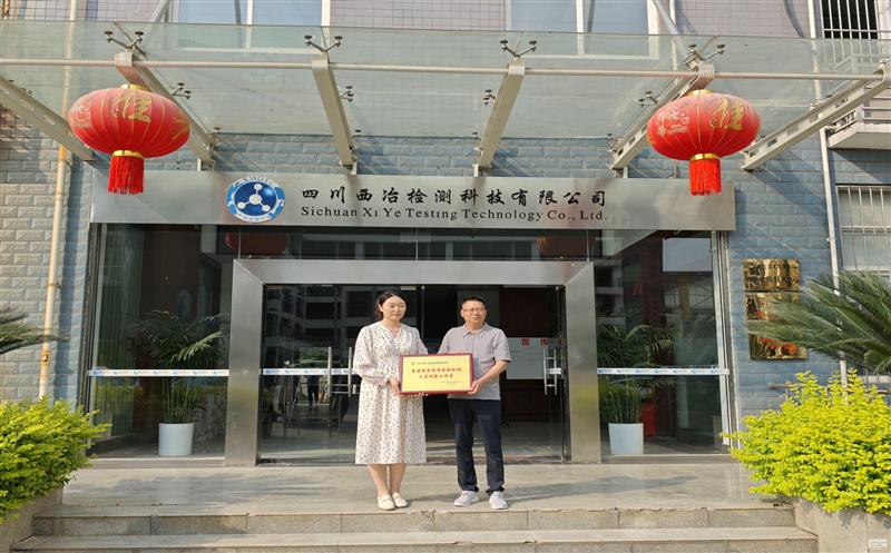 聚焦手艺立异 加速人才作育 | 地勘院拉斯维加斯3133cc综合使用磨练检测人才立异事情室授牌