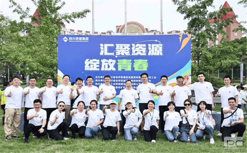 核西南建设集团协办的集团工会“汇聚拉斯维加斯3133cc  绽放青春”青年团建活动圆满落幕