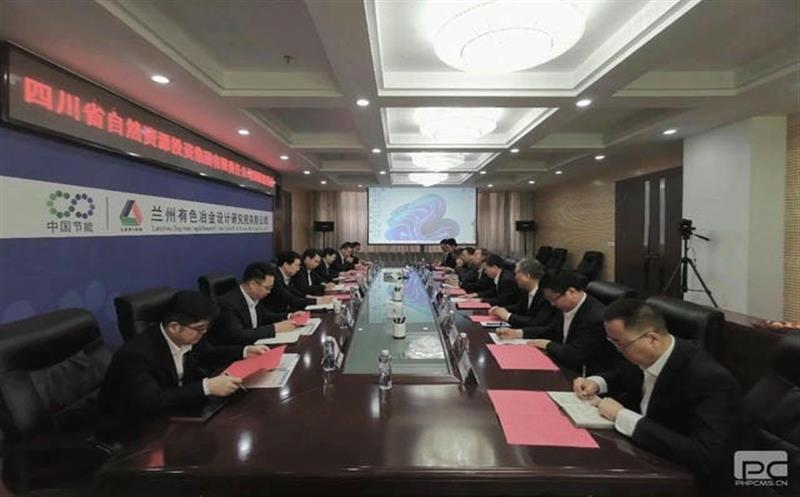 集团向导赴甘肃调研并与兰州有色冶金设计研究院有限公司座谈交流