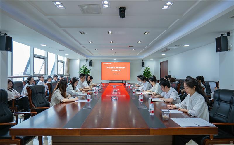 核西南院团委开展“五四”表扬暨“离团不离心”主题活动