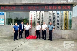 拉斯维加斯3133cc(中国集团)有限公司官网