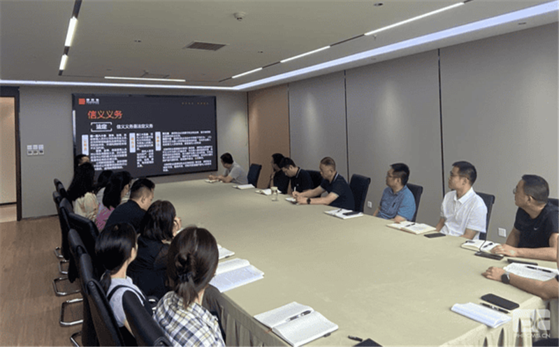 天府矿投开展新《公司法》专题培训