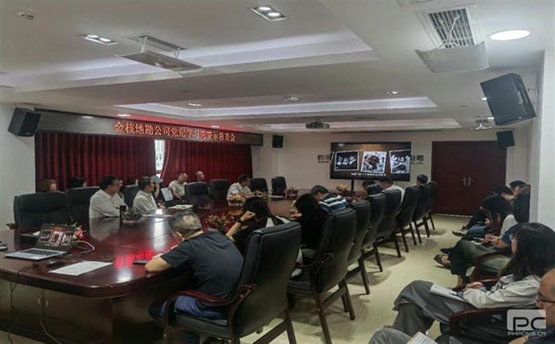 金核地勘公司党总支组织召开警示教育会