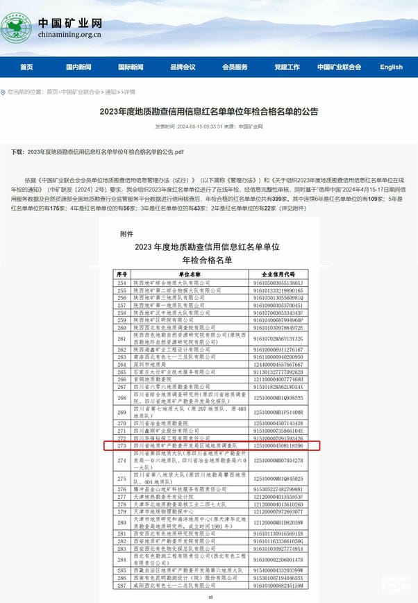 拉斯维加斯3133cc(中国集团)有限公司官网