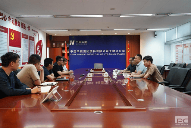 冶勘物流公司与华能集团燃料天津公司开展口岸煤营业相助座谈交流_协同多元工业_工业生长_拉斯维加斯3133cc有限责任公司