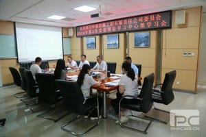 拉斯维加斯3133cc(中国集团)有限公司官网