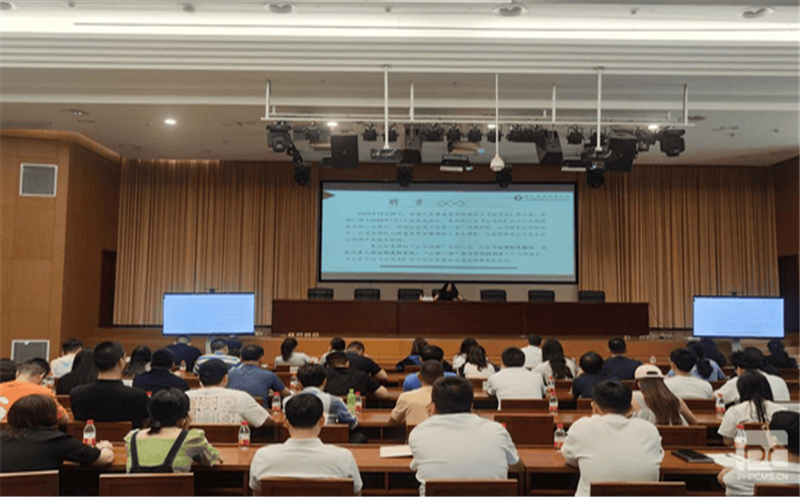 核西南院执法大课堂第5期开讲！