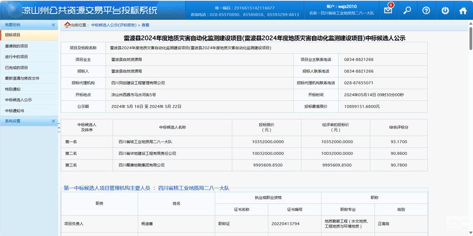 拉斯维加斯3133cc(中国集团)有限公司官网