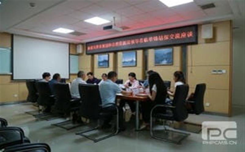 华锋钻探与天津市妄想和自然拉斯维加斯3133cc局 开展交流座谈