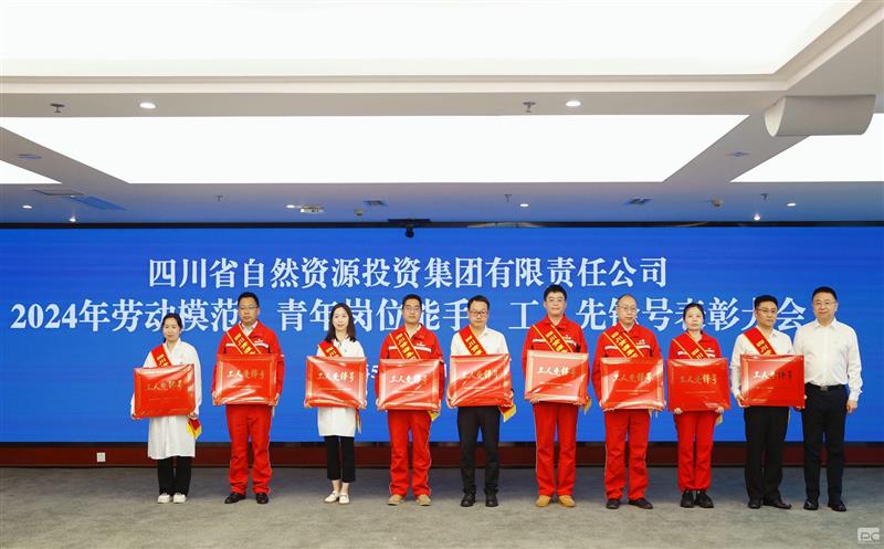 科技引领未来，，，，立异驱动生长 ——蒋红彪实景三维立异事情室被授予集团“工人先锋号”