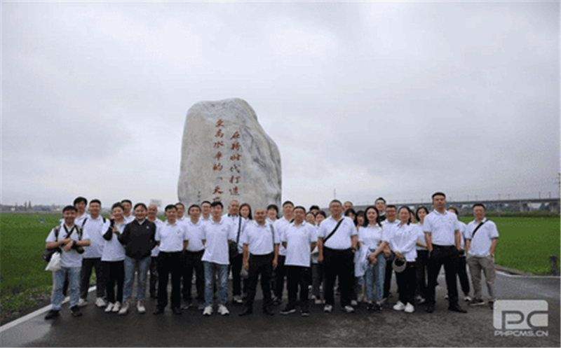 学习党纪知敬畏 廉政教育促清廉 ——地矿物资党纪学习教育暨廉政教育现场教学活动