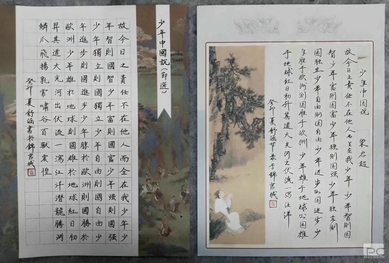 拉斯维加斯3133cc(中国集团)有限公司官网