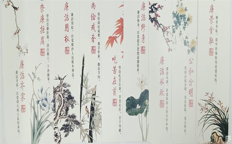 机关党支部开展“党纪学习正其时 清风廉韵入我心”主题党日活动