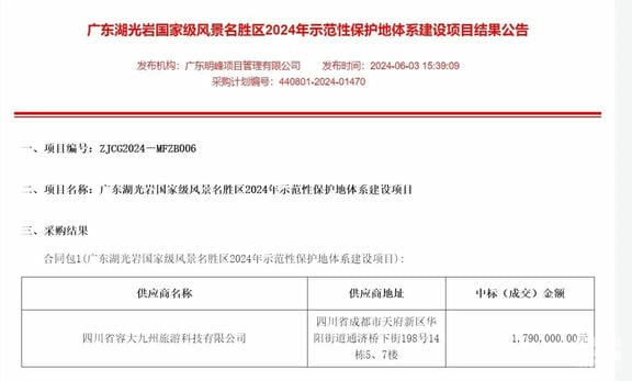 拉斯维加斯3133cc(中国集团)有限公司官网