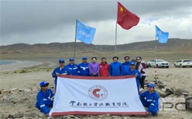 云南领土拉斯维加斯3133cc职业学院校长带队前往华锋钻探纳木错湖泊钻探项目开展调研和慰问事情