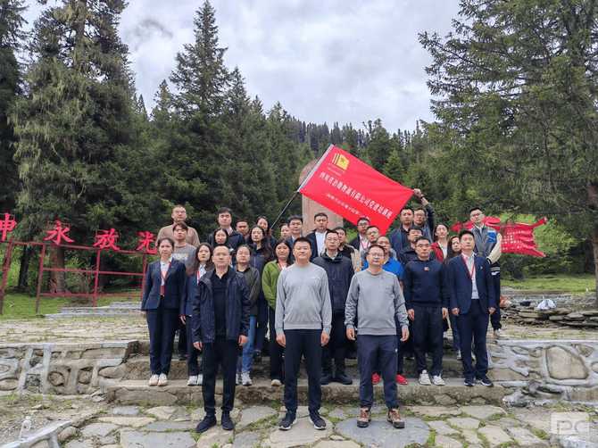 重走雪山草地 追寻红军伟绩 罗致奋进实力 —冶勘物流党支部赴四川长征干部学院阿坝雪山草地分院开展党建教育培训_协同多元工业_工业生长_拉斯维加斯3133cc有限责任公司