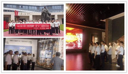 弘扬“两路”精神 传承红色基因 ——地创光电（技工学校）党委组织开展迎“七一”主题党日活动_红色堡垒_党建群团_拉斯维加斯3133cc有限责任公司