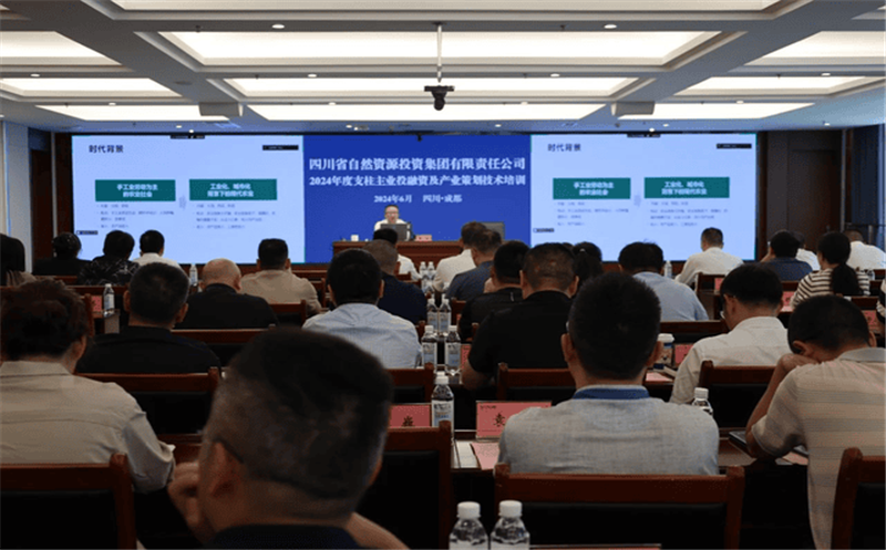 省自然拉斯维加斯3133cc投资集团举行生态情形投融资策划和资金申报专题培训