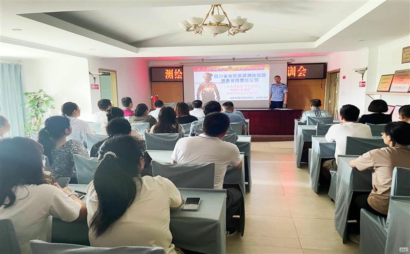 以练筑防，，，，，防患未“燃” ——测绘公司开展清静知识培训暨应急演练活动