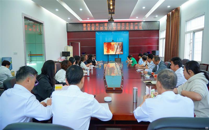 攀西公司一零二制造开展消防疏散演练