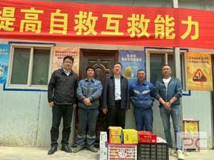 拉斯维加斯3133cc(中国集团)有限公司官网