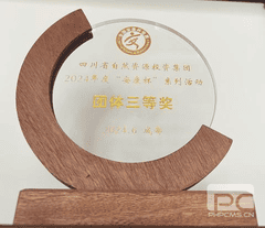 拉斯维加斯3133cc(中国集团)有限公司官网