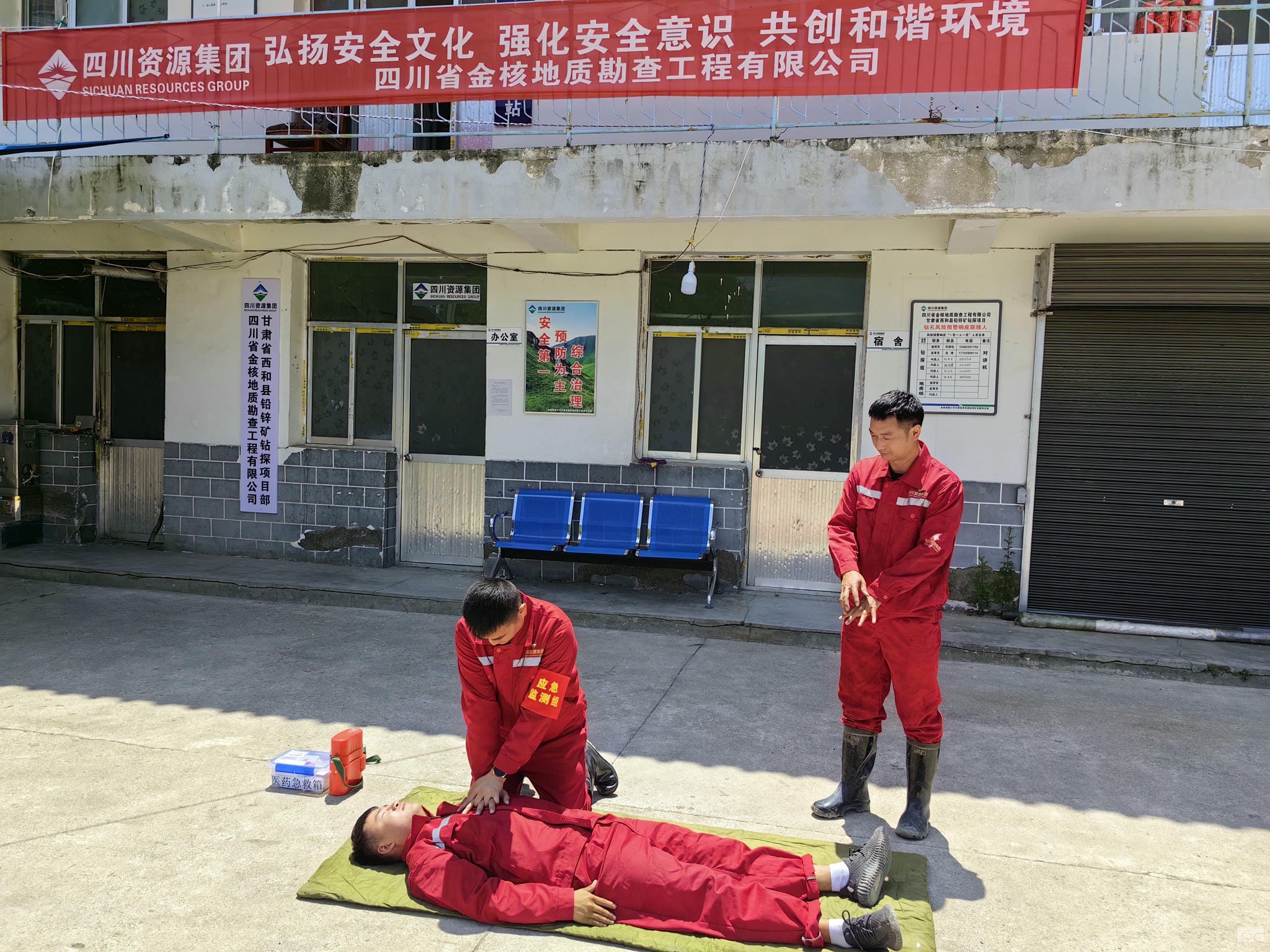 拉斯维加斯3133cc(中国集团)有限公司官网