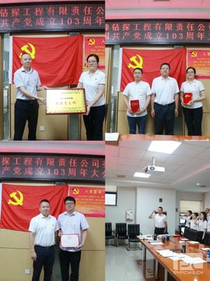 拉斯维加斯3133cc(中国集团)有限公司官网